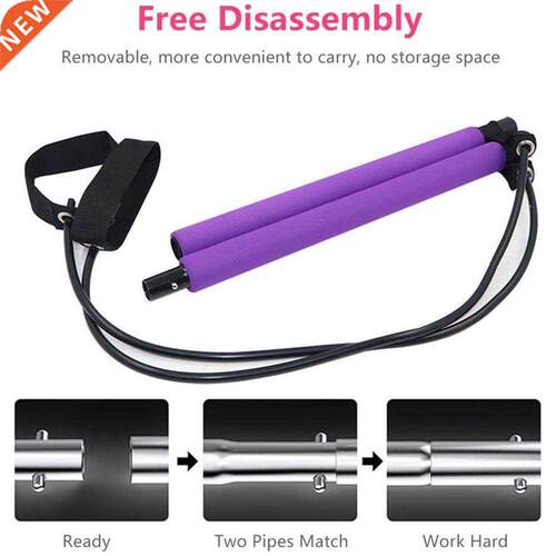 Multifunctional portable Pilates bar yoga bar fitness exerci