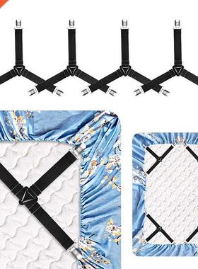 4Pcs/Set Elastic Bed Sheet Grippers Belt Fastener Sofa Sheet
