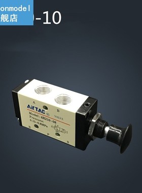 2PCS Free Shipping 3/8