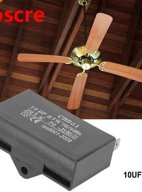 CBB61 Capacitor Fan Motor Starting Plastic Capacitor AC 350V
