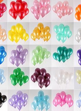 10/20pcs Birthday Balloons 10inch Latex Helium Balloon Thick
