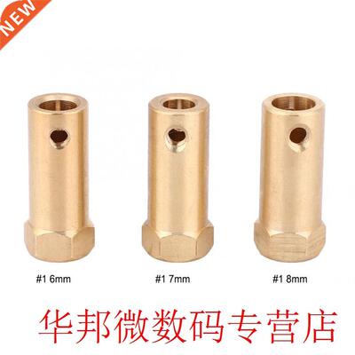 5Pcs 6mm/7mm/8mm Coupling High Quality Hex Brass Motor Conne