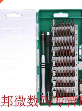 New 60 in 1 Precise Manual Tool Set Magnetic Screwdriver set
