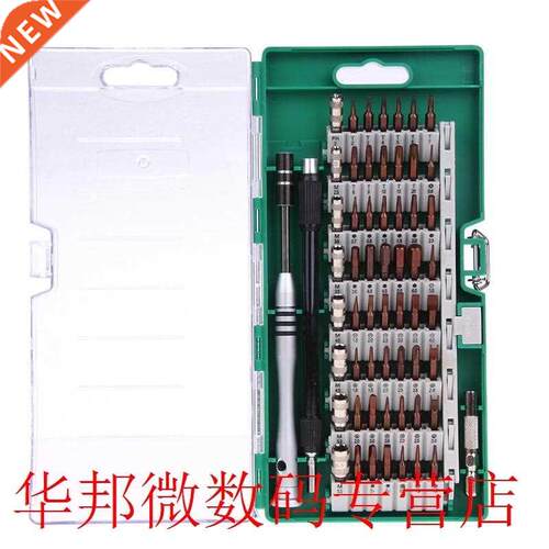New 60 in 1 Precise Manual Tool Set Magnetic Screwdriver set