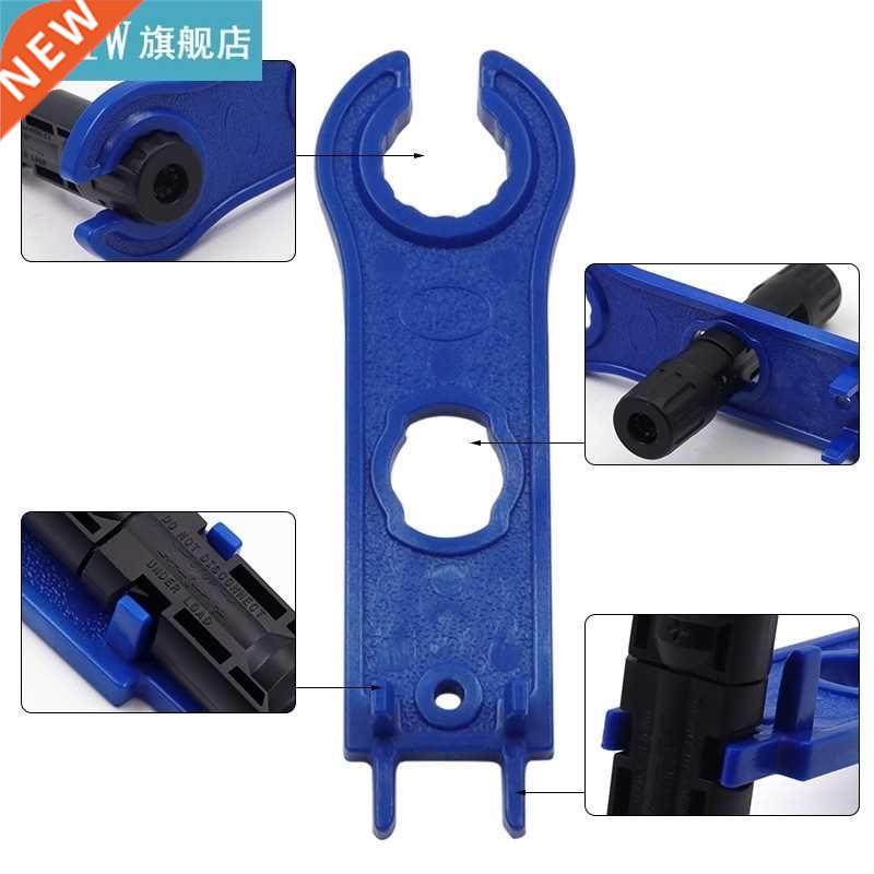 1PC MC4 Spanner Disassembling Component Hand Tools Small ABS