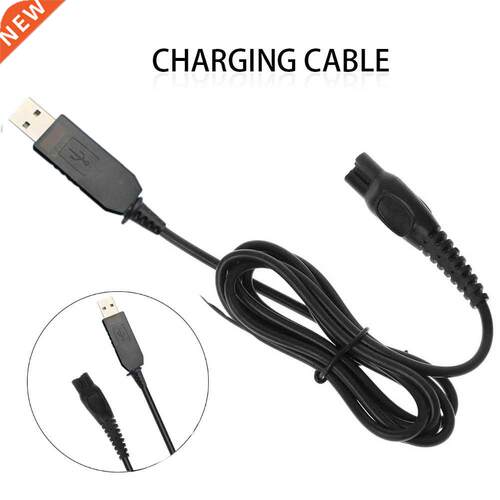 USB Charging Plug Cable HQ8505 Power Cord Charger Electric A