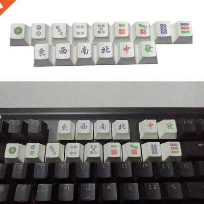 15Pcs/Set Mahjong Keycap Dye Sublimation Keycap Mechanics Ke