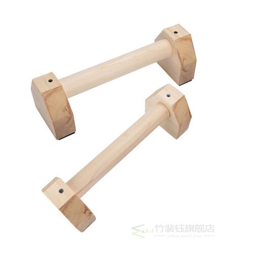 H Shaped Environtal Wooden Calisthenics Handstand Personaliz