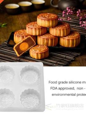 Konesky Plaic Fondant Mold Cake Mould Mooncake Pattern Cak