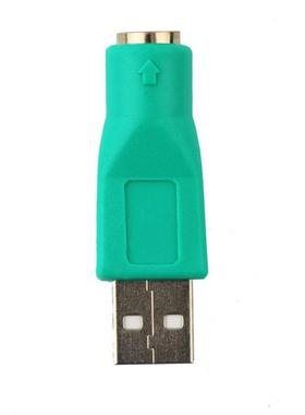 1pc New USB Male To for PS2 Female Adapter Converter for Com