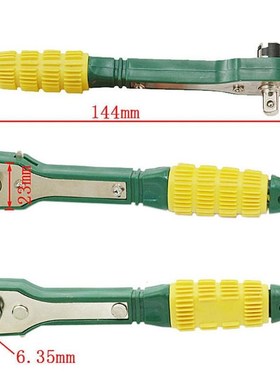 1/4 Batch Head Screwdriver With Anti Slip Handle Pole 6.35 Q