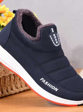 Men's Warm Shoes Non-slip Male Luxury Shoes Plush Fur Co