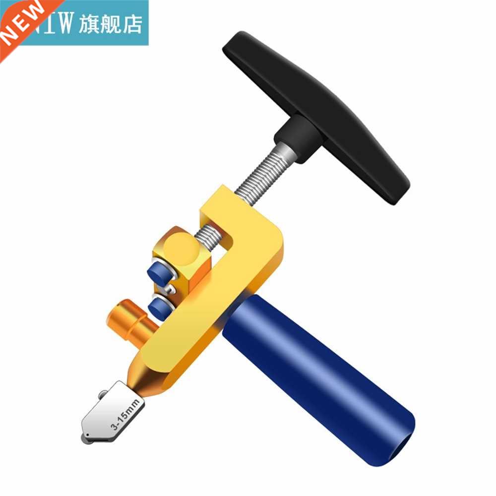 High-Strength Glass Grip Cutter Tile Handheld Multi-Function
