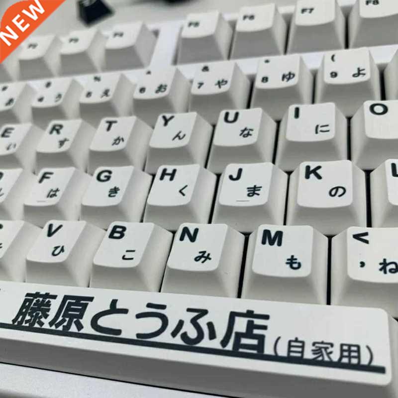 K1KF Fujiwara Japane Theme Keycaps PBT Standard Dye Sublimat