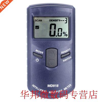 MD918 Electrical Measuring Tools Instrument Damp Detector Mu