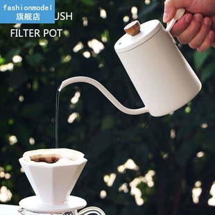 304 stainless steel hand coffee pot drip type Coffee pot sol