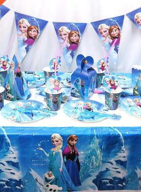 Frozen Party Blue Cartoon Characters Themes Disposable Cutle