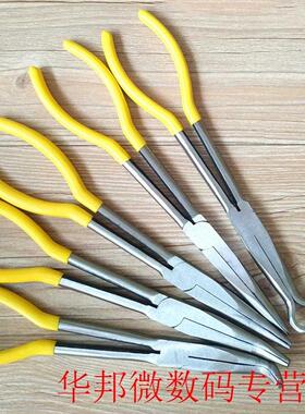 1pc 270mm Extra Long Pliers 0/25/45/90 Degree Bent Nose or O