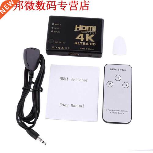 3 in 1 out 4K Ultra HD 1080P 3 Port HDMI Switch Amplifier Se