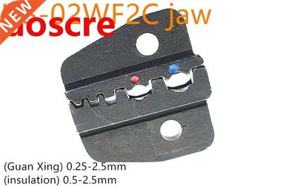 HS-02WF2C jaw Suitable cable (Guan Xing) 0.25-2.5mm (insulat
