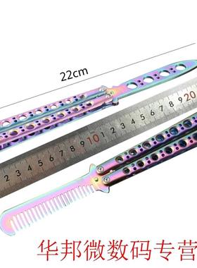 23cm Training Folding Knife Dull Tool Butterfly In Knife Tit