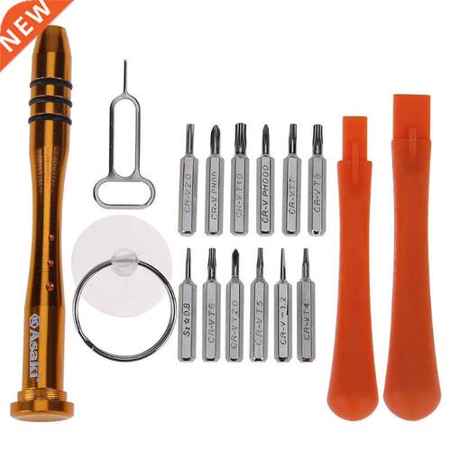 17pcs Bits Set Disassemble PC Maintenance Kits Set