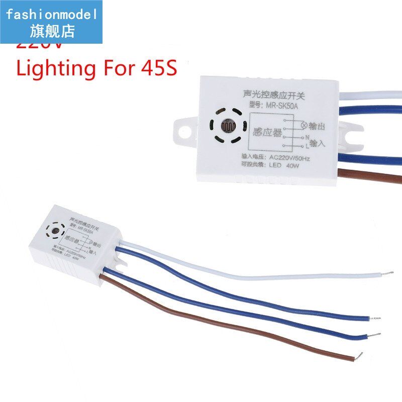 automatic auto on off photocell street light switch ac 220v