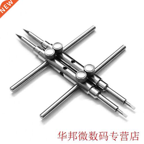 Disassemble Opening Portable Flat And Pointed Extended Head