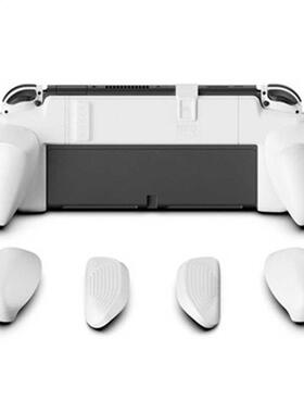 For Switch OLED Grip Case Cover Shell with Replaceable Ergon