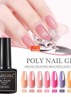 7.5ml Glitter UV Gel Nail Polish Glitter Sequins Soak Off UV