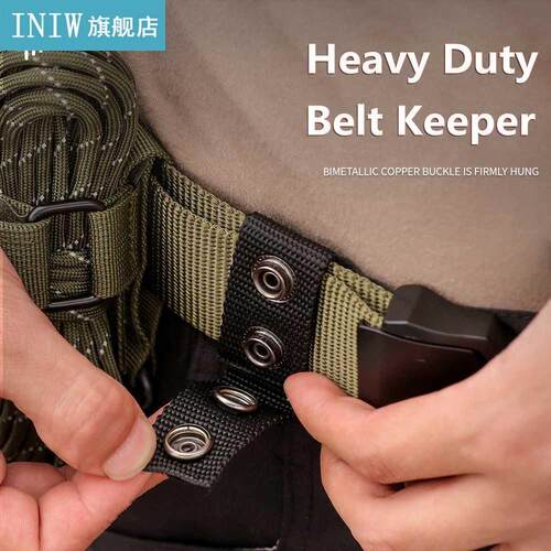 4Pcs Heavy Duty Belt Keeper Buckle Durable Sports Double Sna