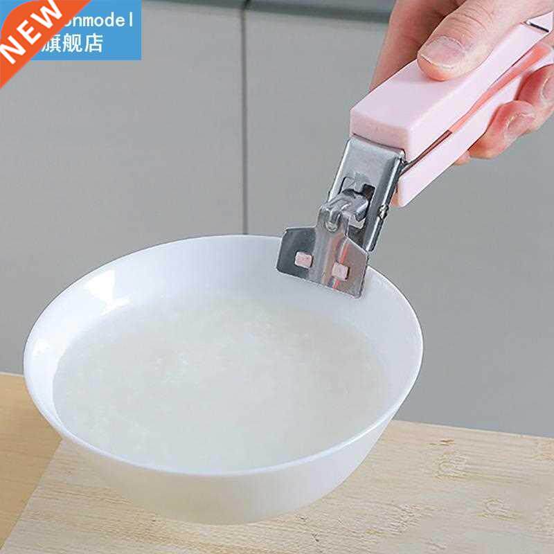 1pc Hot Bowl Gripper Non-Slip Ergonomic Heat Resistant Hot B