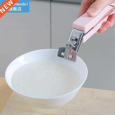 1pc Hot Bowl Gripper Non-Slip Ergonomic Heat Resistant Hot B
