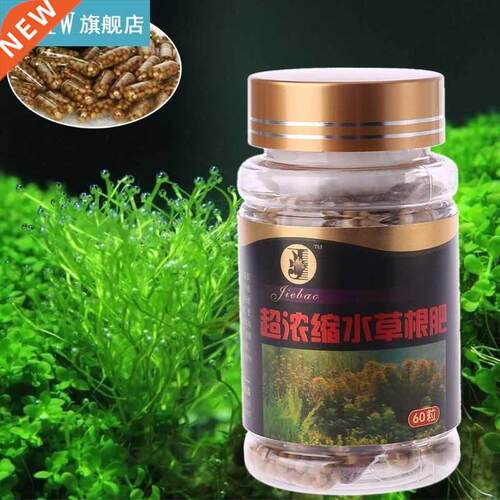 60pcs Aquarium Water Plant Root Fertilizer Nutrition Aquatic