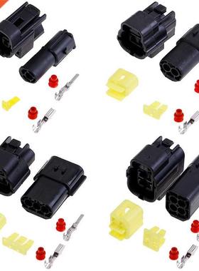 3Pin 2Pin Car Waterproof Wire Connector Electrical Plug Seal