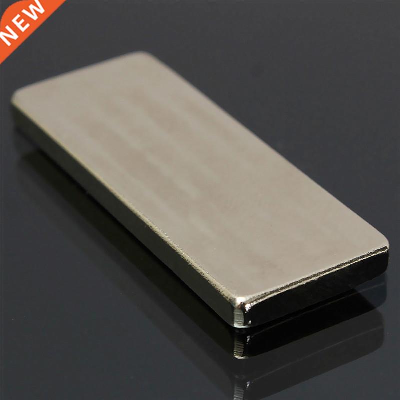 2pcs 50 x 20 x 4mm Square Block N50 NdFeB Strong Cuboid Magn
