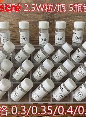 BGA has lead tin ball vials 2.5W grain 0.mm tin sweat 0.4mm