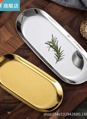 The Nordic ins gold oval plates European style jewelry tray
