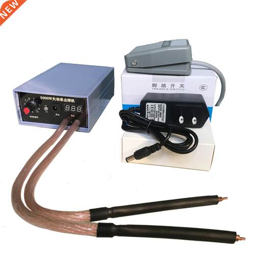 5000W Handheld Spot-welding Machine Portable Household DIY B