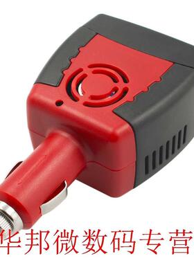 1pcs cigarette lighter Power Supply 150W 12V DC to 220V AC C