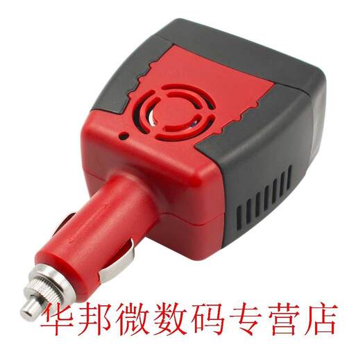 1pcs cigarette lighter Power Supply 150W 12V DC to 220V AC C