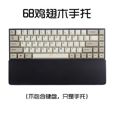 68 mechanical keyboard wrist rest wood palm rest keyboard h