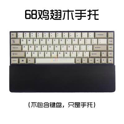 68 mechanical keyboard wrist rest wood palm rest keyboard h