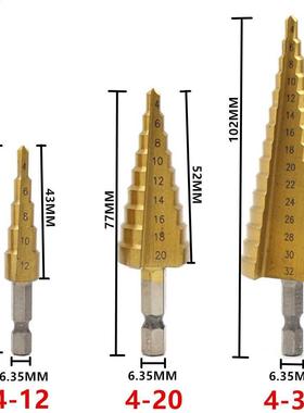 4-12/20/32mm HSS Titanium Coated Step Drill Bit Drilling Pow