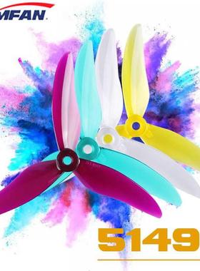 Gemfan Hurricane 51499 5.1X4.99X 5/5.1Inch  Blade Propell