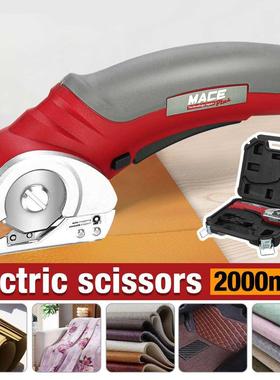 22mm USB Electric Scissors Multipurpose Fabric Leather Cloth