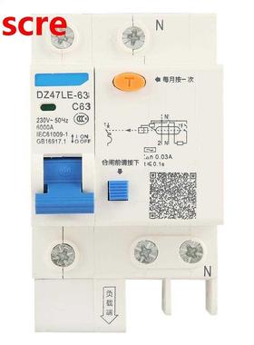 DZ47LE-63 1P+N C63 RCCB Residual Current Circuit Breaker 230