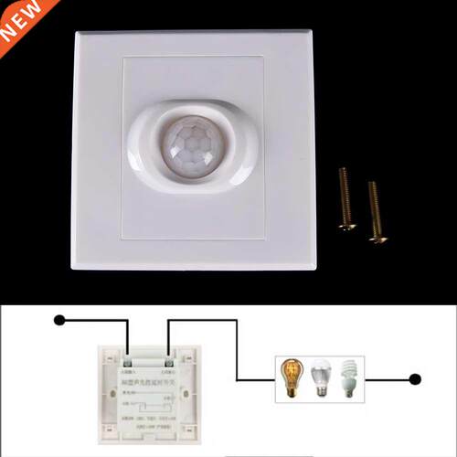 1PCS White PIR Senser Infrared IR Switch Module Body Motion