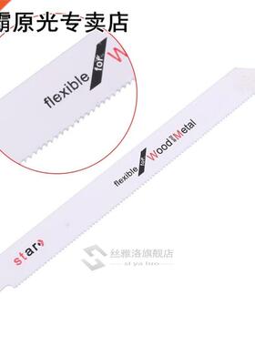 Bi-Metal/High Carbon Steel S1025BF 200mm 8