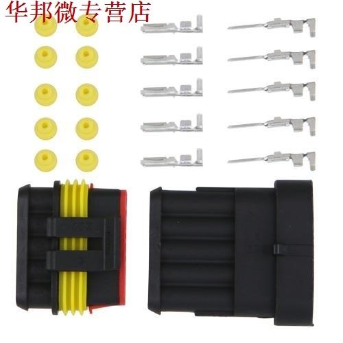 5 x Set 5 broches connecteur mâle étanche v&eac